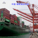 榮翔緬甸海陸聯(lián)運(yùn),仰光瓦城海運(yùn)專線,中國(guó)到緬甸物流