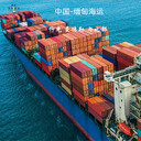 緬甸海陸聯(lián)運,上海發(fā)緬甸海運專線,中緬進出口貿(mào)易