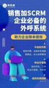 融營(yíng)智能，銷售加電話外呼系統(tǒng)