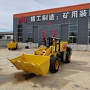 貴州礦用無(wú)煙928井下裝載機(jī)報(bào)價(jià)多少