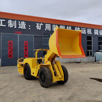 地下1立方鏟運(yùn)機(jī)A隴縣地下1立方內(nèi)燃鏟運(yùn)機(jī)生產(chǎn)廠家