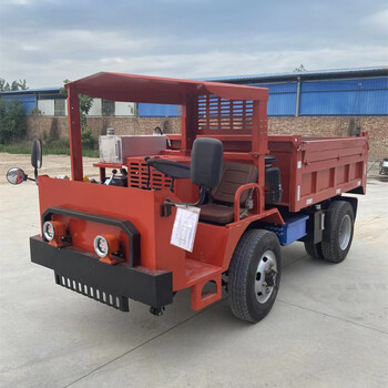 巷道出渣井下運輸車(chē)A高城巷道出渣井下運輸自卸車(chē)報價(jià)