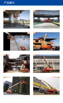 承德出租高空作業(yè)車(chē)登高車(chē)設(shè)備服務(wù)完善快速響應(yīng)