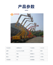 北京周邊曲臂式高空作業(yè)車升降車出租租賃