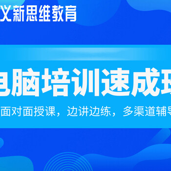 巩义CAD电脑培训铝板展开SW三D制图室内设计培训