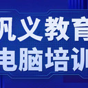 CAD培训电脑技能巩义高薪就业电脑培训班机械绘图三维室内