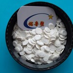 APP阻燃母料-PET高光紡絲阻燃劑-EVA阻燃母粒
