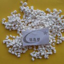 TCEP阻燃母料(LDPE薄膜阻燃劑)APP阻燃母粒