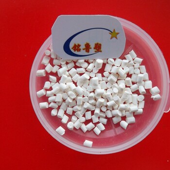 PA阻燃母粒+塑料環保阻燃劑+聚乙烯阻燃母料