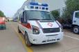 乌兰察布救护车服务跨省转运病人，签订合同，按公里收费