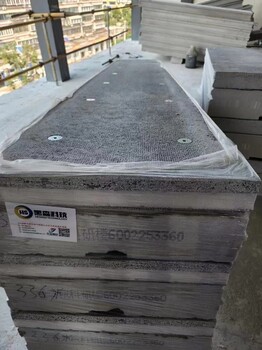 HSB裝配式復合保溫外墻板