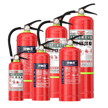 貴州六盤水干粉滅火器手提4KG推車35公斤認(rèn)證國(guó)標(biāo)