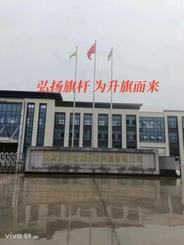 汕头不锈钢旗杆厂家-汕头旗杆报价-汕头旗杆厂家