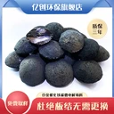 工業(yè)廢水處理微電解鐵碳填料降COD脫色免更換