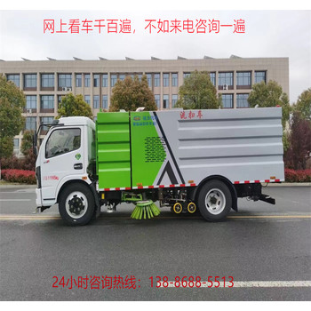 新能源洗扫车/喷雾降尘清扫车工作视频