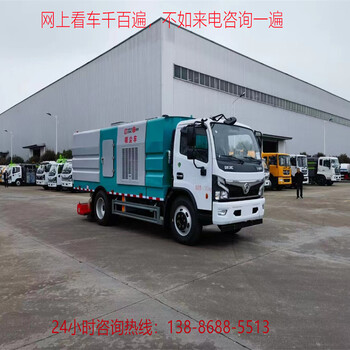 市政環(huán)衛(wèi)洗掃車/陜汽德龍清掃車規(guī)格