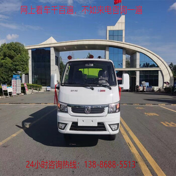 扫地洗扫车/东风福瑞卡清扫车工作原理