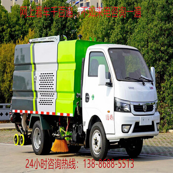 天錦洗掃車/東風小多利卡5.5立清掃車工作