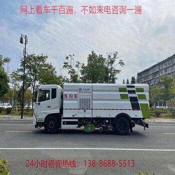 扫地洗扫车/湿式除尘道路清扫车特点