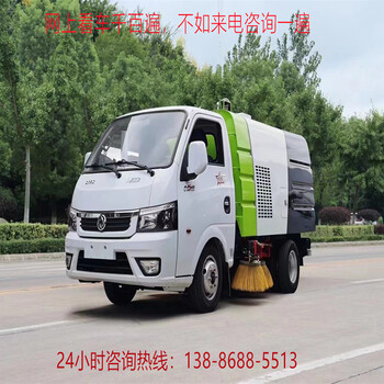 市政環(huán)衛(wèi)洗掃車/陜汽德龍清掃車規(guī)格