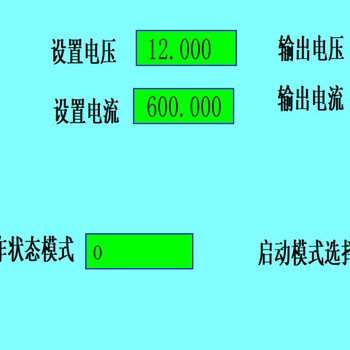 TIDAS-24M電流溫度數(shù)據(jù)采集儀(24通道）