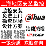 浦東三灶鎮(zhèn)攝像頭安裝，辦公室綜合布線公司，下鹽路視頻監(jiān)控維修
