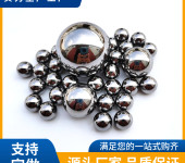 电镀铁球碳钢球防锈可焊接实心钢珠工艺品/玩具用钢珠4mm-9.5mm