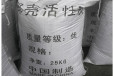 浙江丽水纺织污水处理活性炭、活性炭工厂批发零售