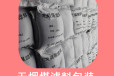 卢湾无烟煤滤料批发厂家、上海无烟煤滤料价格多少
