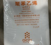 金华义乌一次性用品生产原料PS塑胶原料GPPS粒子HIPS粒子厂家拿货