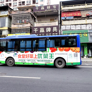 惠州公交廣告傳媒，惠州公交廣告線路，惠州公交廣告報價