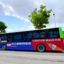 惠州公交车广告公司电话，运营发布惠州公交车身广告