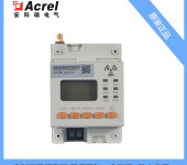 安科瑞漏电火灾监控模块ARCM300D-Z-4G单相交流电测量
