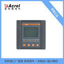 安科瑞功率因數(shù)補償控制器ARC-18N/J-I低壓無功補償控制