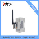 安科瑞智能電力裝置ARCM300-T20-4G電氣安全用電監(jiān)管20路溫度檢測