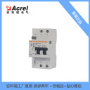 安科瑞智能断路器ASCB1LE-63-C32-2P配漏电保护功能标配
