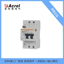 安科瑞智能斷路器ASCB1LE-63-C32-2P配漏電保護(hù)功能標(biāo)配