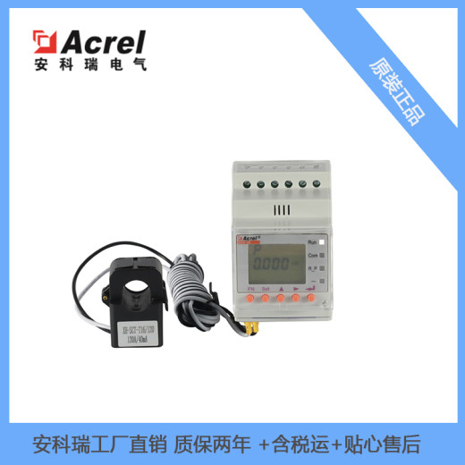 安科瑞导轨式谐波表ACR10R-D16TE适用于分布式光伏并网柜功率监测
