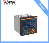 安科瑞电能质量监测装置APView400集谐波分析电压不平衡度监测