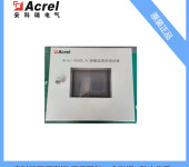 安科瑞绝缘监测系统设备Acrel-2000L/A用于1kV以下低压配电系统