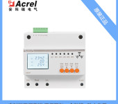 安科瑞限流式保护器ASCP210-40D单相漏电监测超温保护