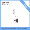 單相光伏儲能并網(wǎng)計量表ADL200N-CT/D16安科瑞