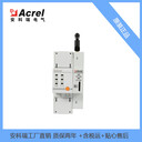 單相安全用電監(jiān)控裝置漏電智能監(jiān)測
