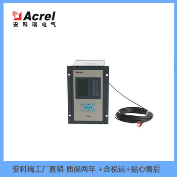 中低壓弧光保護(hù)解決方案