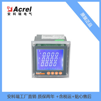 光伏發(fā)電用800V電能表并網(wǎng)柜電流電壓計(jì)量
