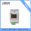 接地漏電繼電器