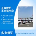 阜陽(yáng)急救車(chē)接送可以跨區(qū)接送病人嗎-緊急護(hù)送