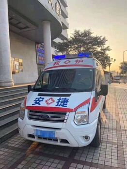 广东惠州惠阳区长途120接送病人就医的专车-紧急就近派车