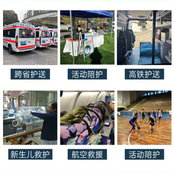 香港可以跨区接送病人-收费合理