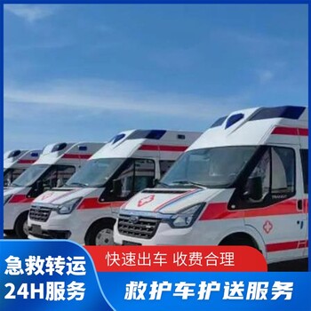 广东清远佛冈租用私人120高铁紧急转运肺炎病人-长途护送